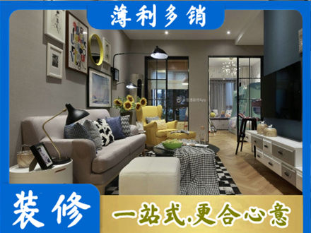通化市梅河口装修公司48.jpg
