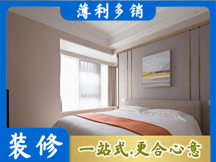 通化市梅河口装修别墅