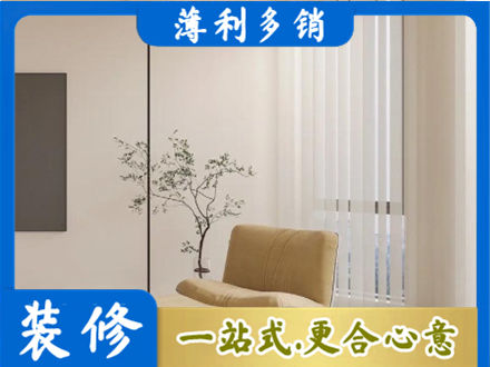 通化市梅河口正规窗帘定制