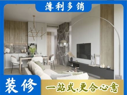 通化市梅河口客厅地板装修