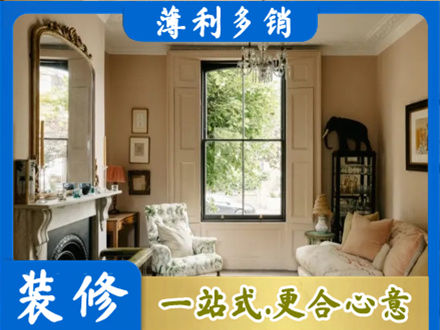 通化市梅河口客厅整装