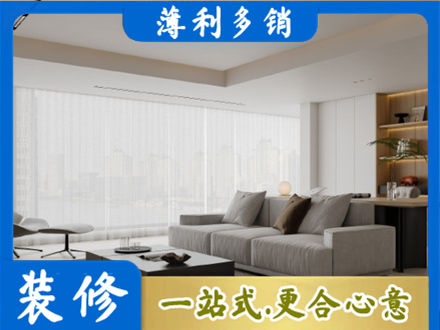 通化市梅河口大客厅装修