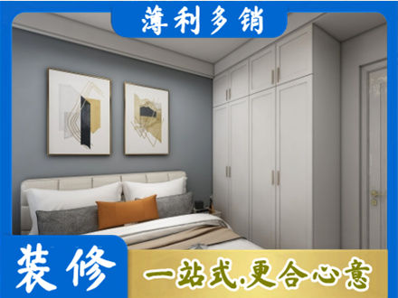 通化市梅河口主卧装修