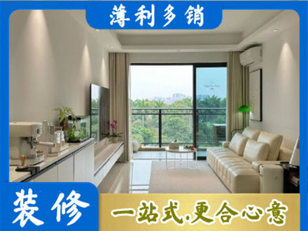 通化市梅河口现代装修