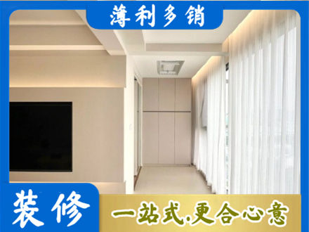 通化市梅河口现代轻奢装修