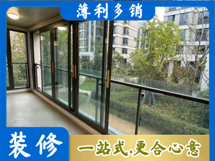通化市梅河口阳台封窗