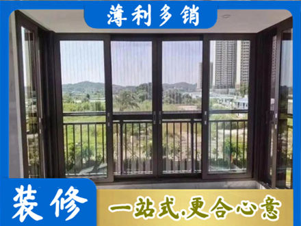 通化市梅河口阳台封窗4.jpg