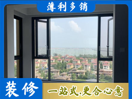 通化市梅河口正规门窗装修