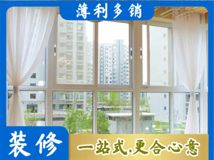 通化市梅河口专业阳台封窗装修