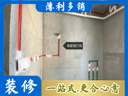 通化市梅河口浴室水电安装