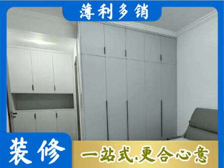 通化市梅河口定制柜子