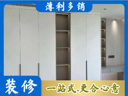 通化市梅河口专业衣柜安装
