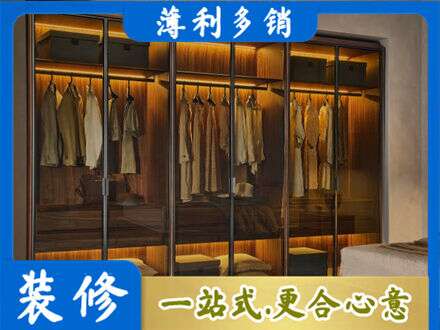 通化市梅河口专业定制衣帽柜