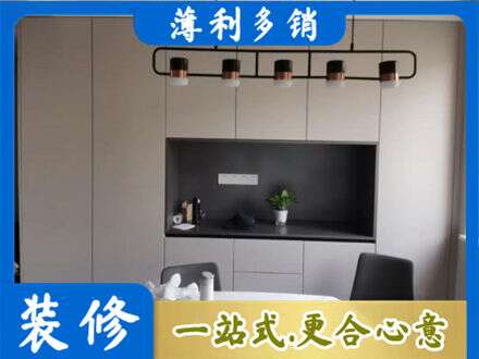 通化市梅河口定制衣柜鞋柜餐边柜25.jpg