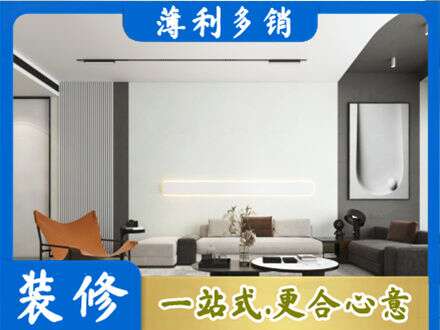 通化市梅河口客厅刷漆