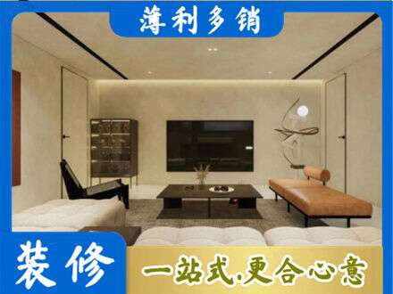 通化市梅河口全屋刷漆