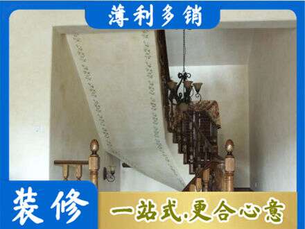 通化市梅河口房屋刷漆