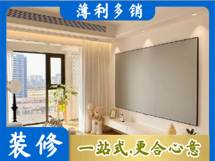 通化市梅河口装修公司11.jpg