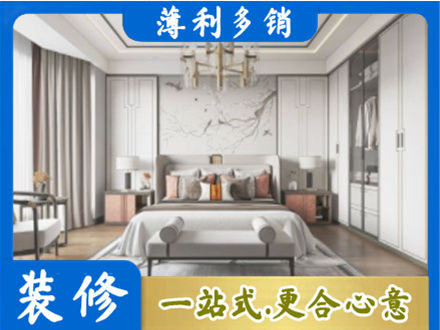 通化市梅河口卧室装修案例