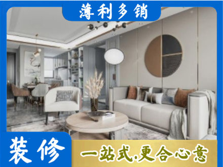 通化市梅河口装修公司5.jpg