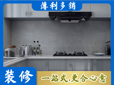 通化市梅河口厨房家具定制
