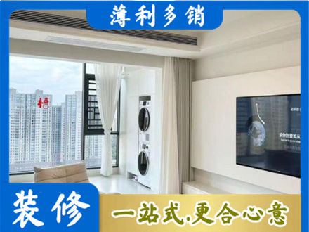 通化市梅河口装修公司地址在哪
